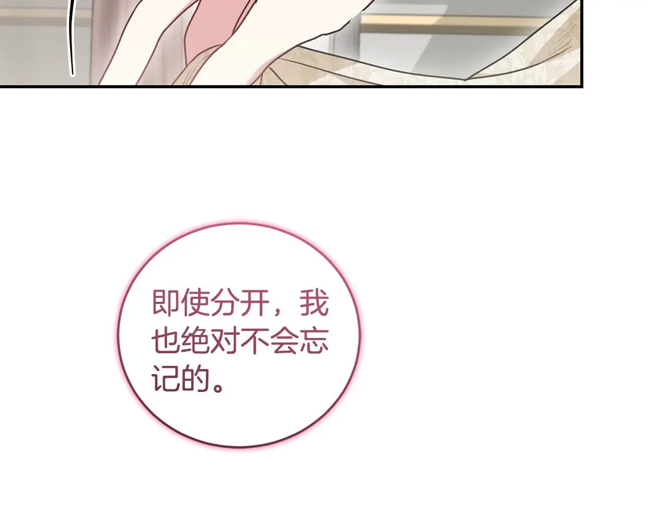 第57话 永远是一家人47