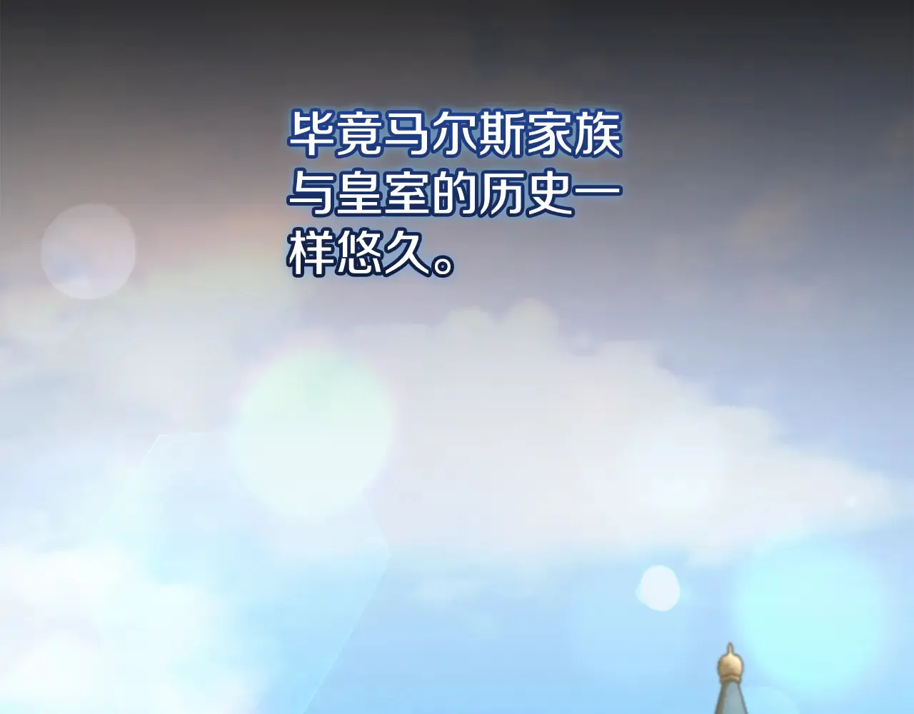 第60话 继承权10
