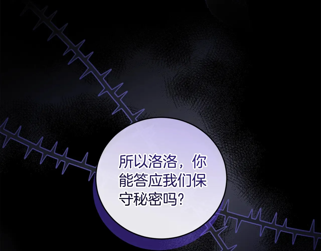 第46话 崽崽长大115