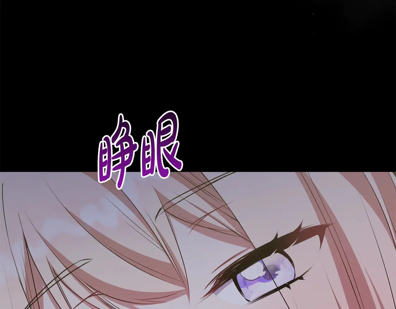 第41话 公爵暴怒159