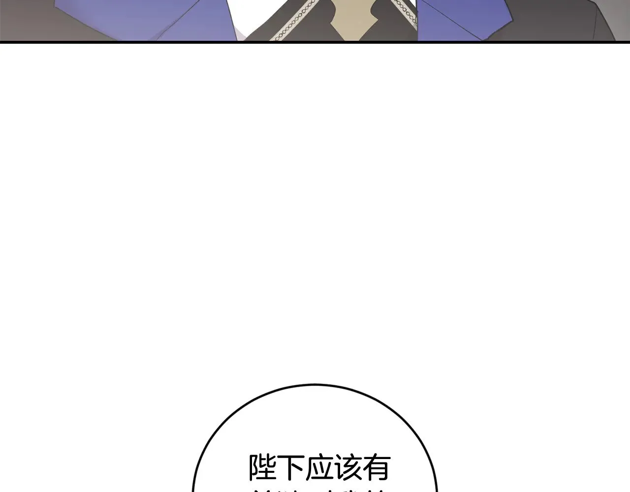 第67话 原谅我162