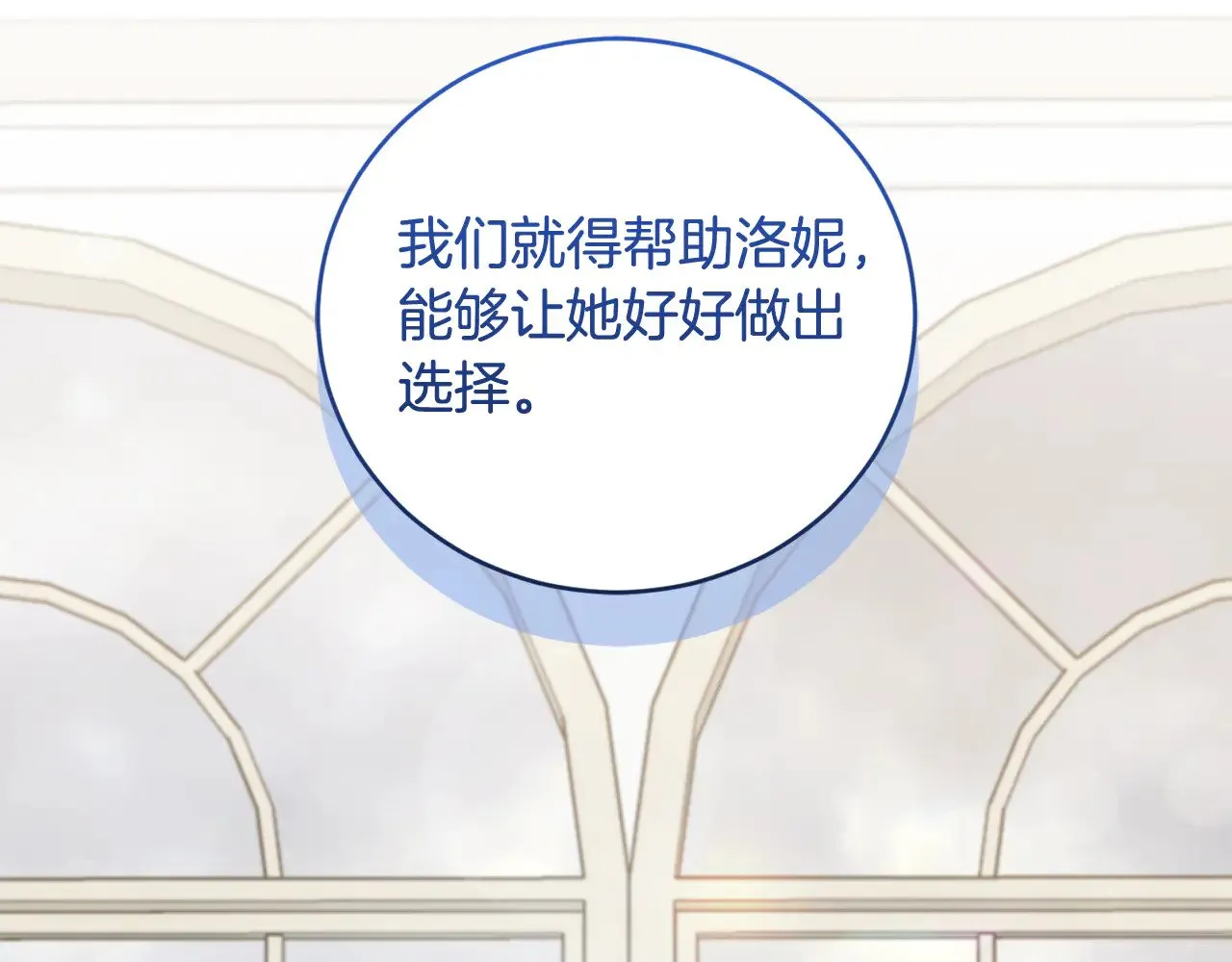 第51话 心脏怦怦204