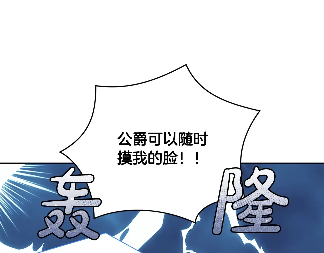 第23话 好友告别57