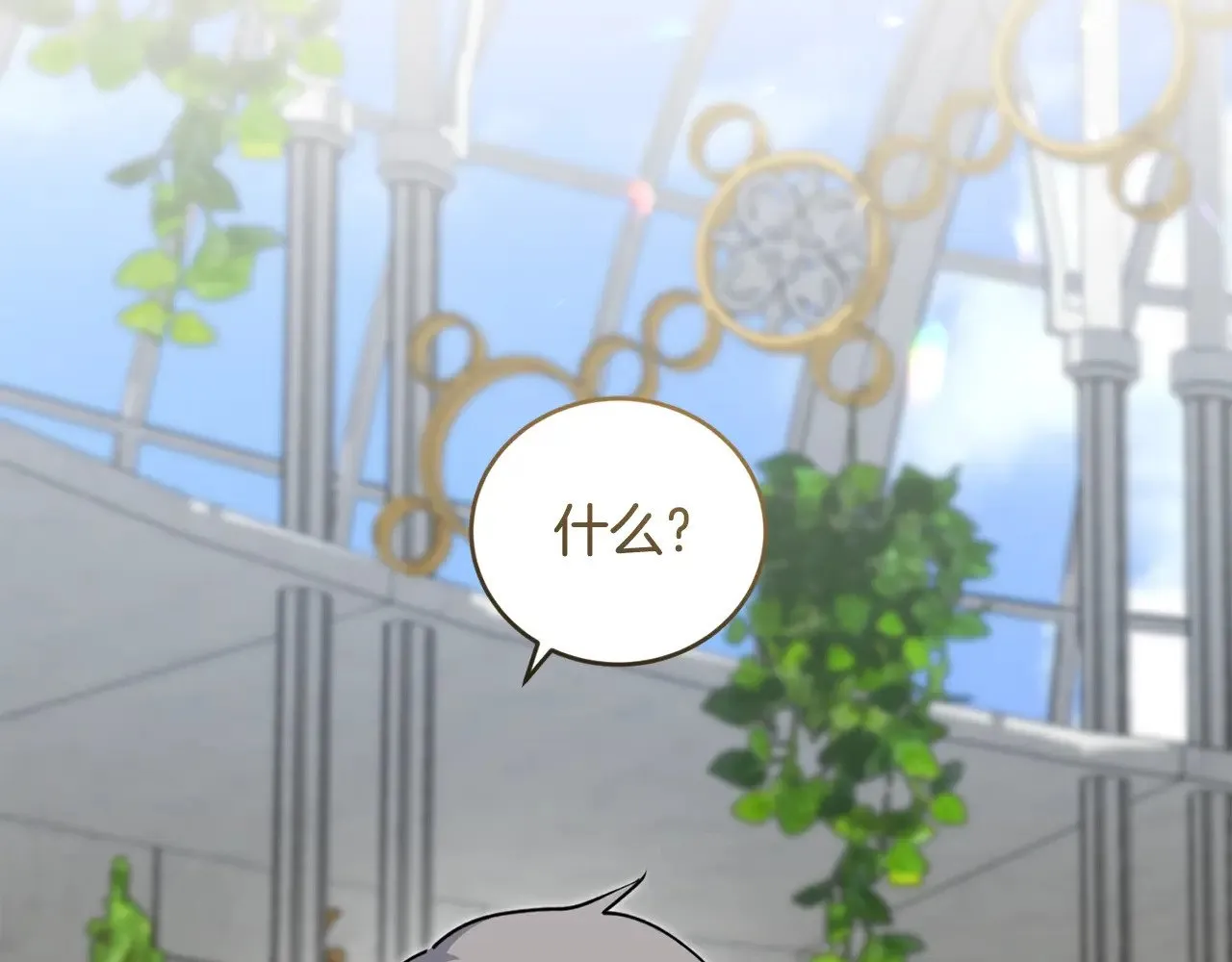 第33话 霸气回怼1