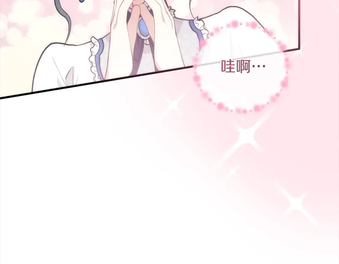 第1话 领养的男童竟是女孩？！129