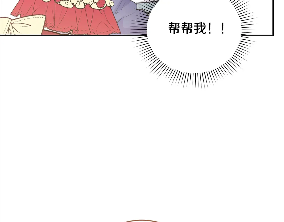 第7话 刁蛮小姐驾到！123