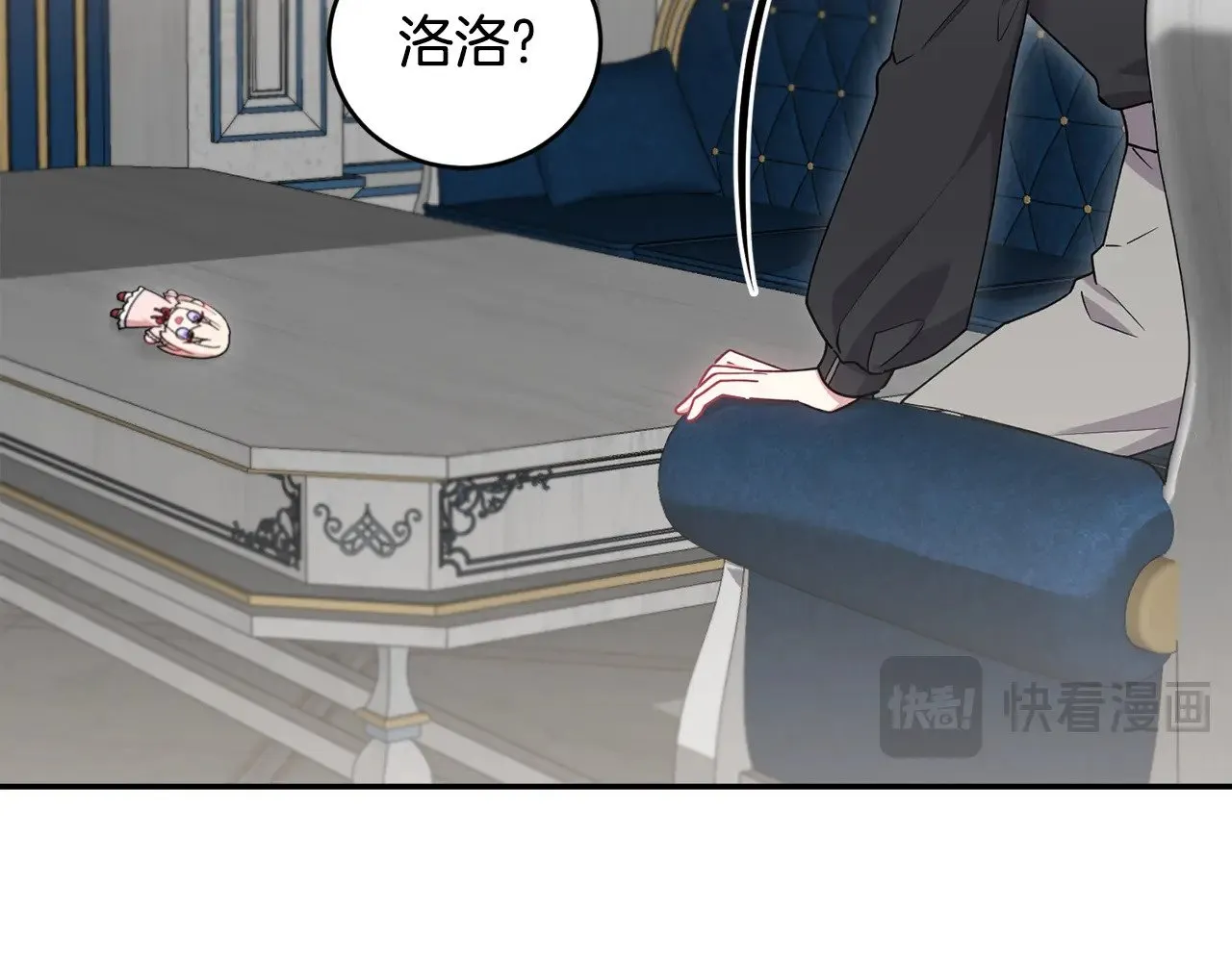 第58话 思念成疾14