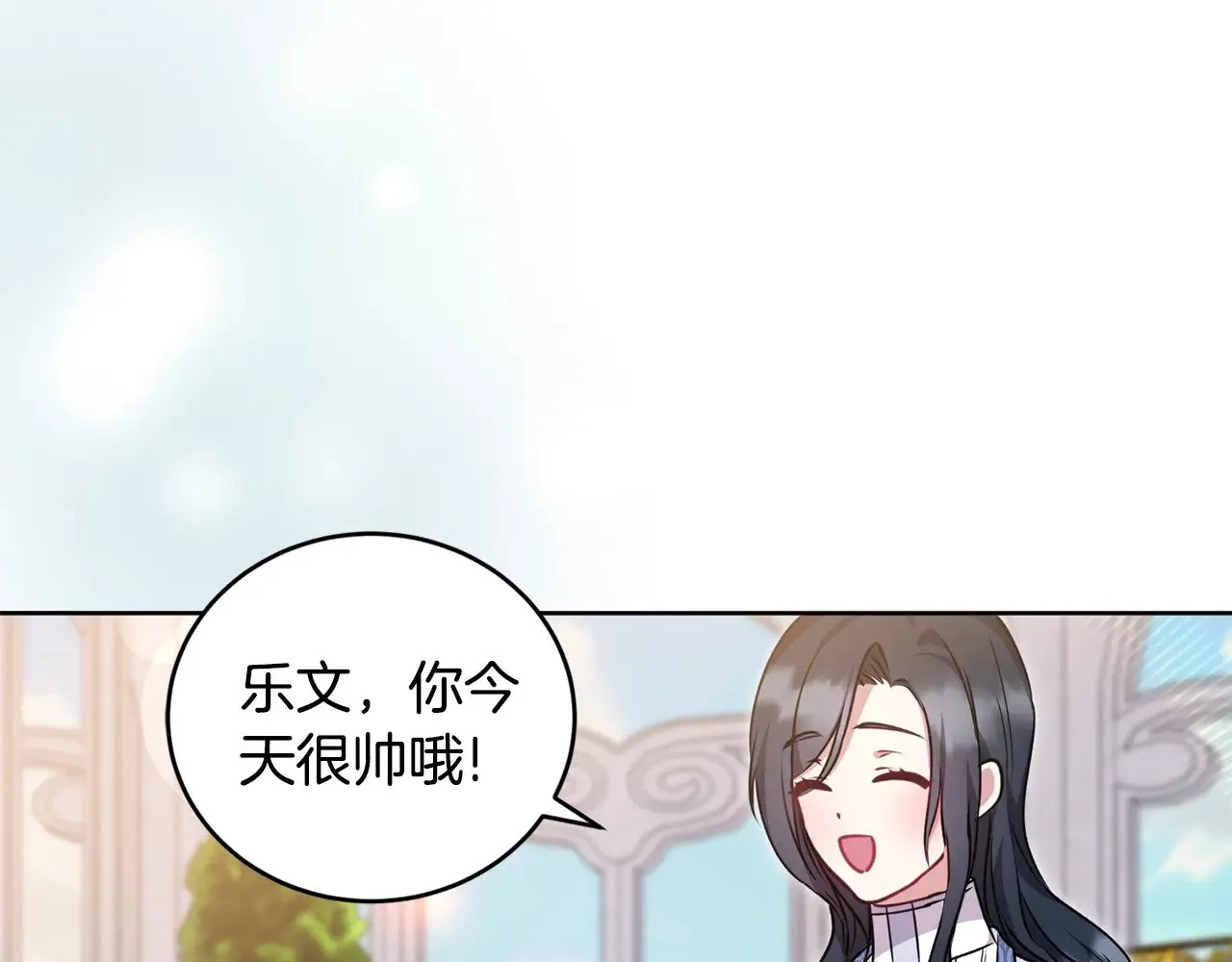 第32话 我选的人34