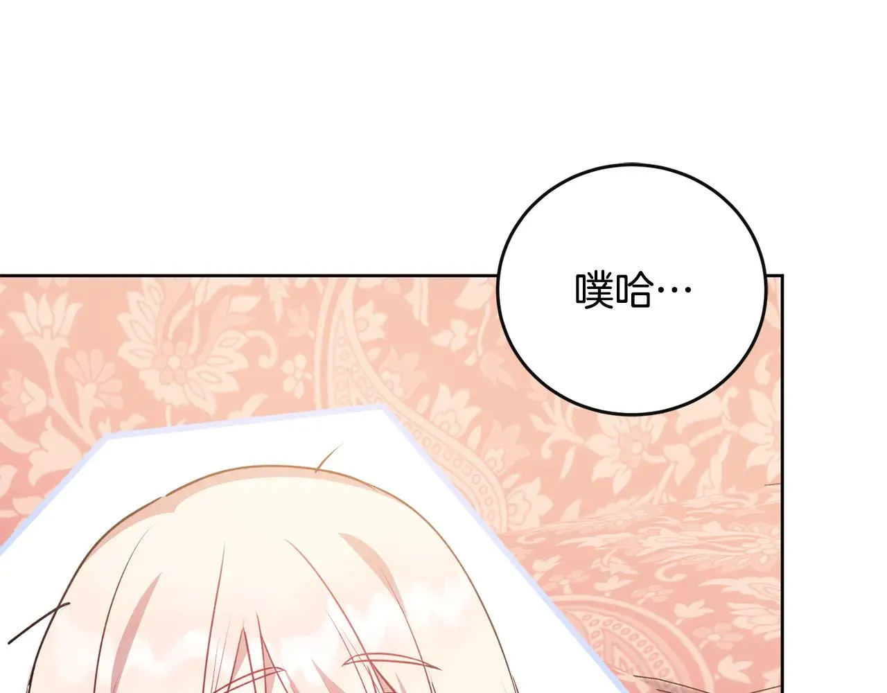 第29话 羞羞160