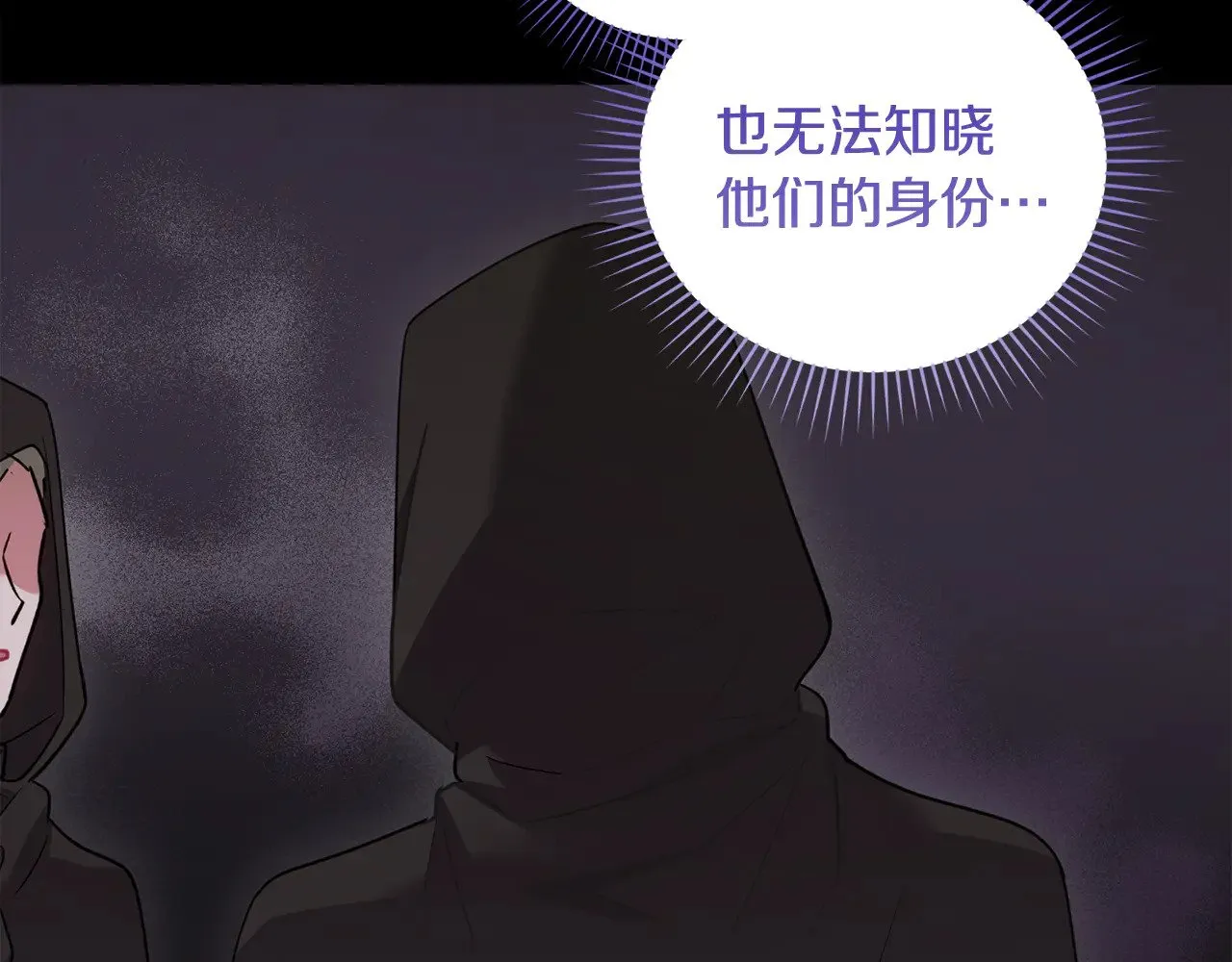 第41话 公爵暴怒184