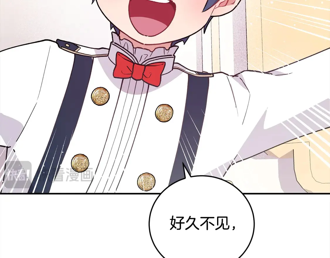 第10话 皮特还活着？！139