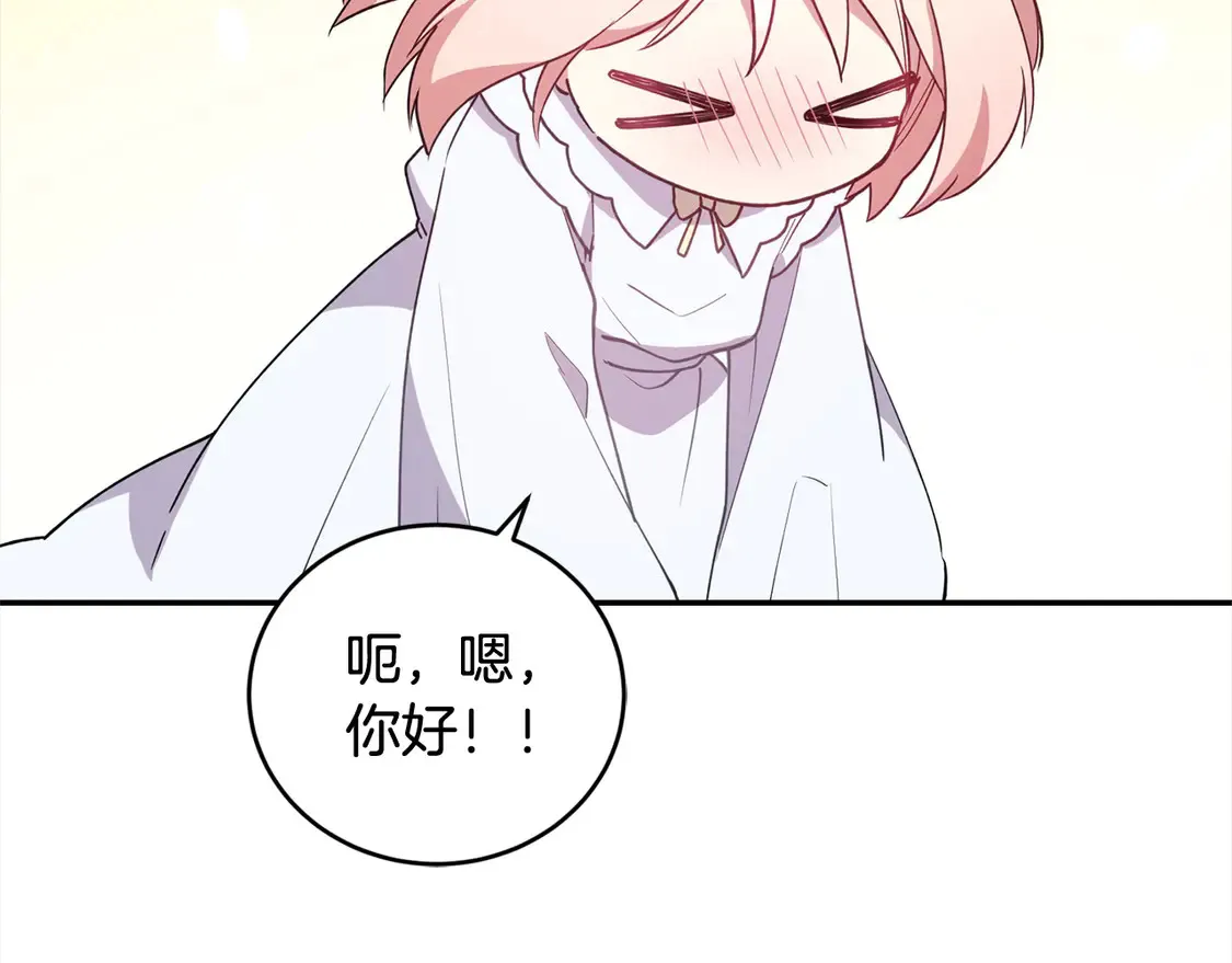 第4话 你身上怎么那么多伤？127