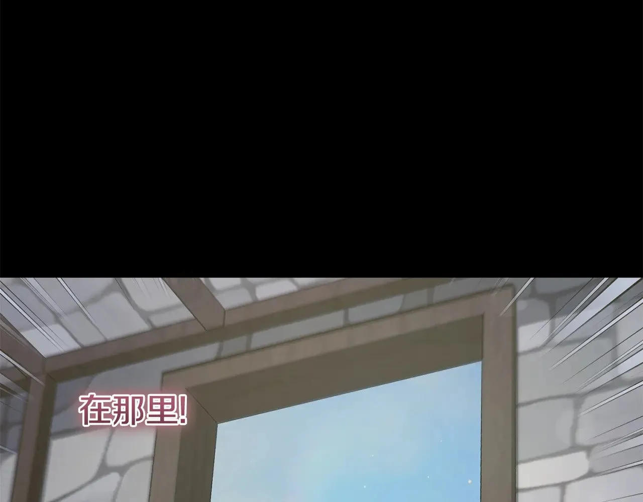 第43话 崽崽逃跑146