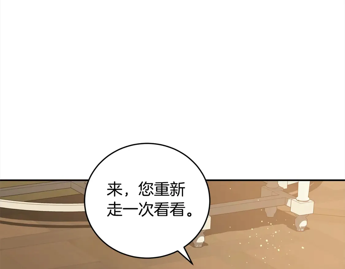 第10话 皮特还活着？！38