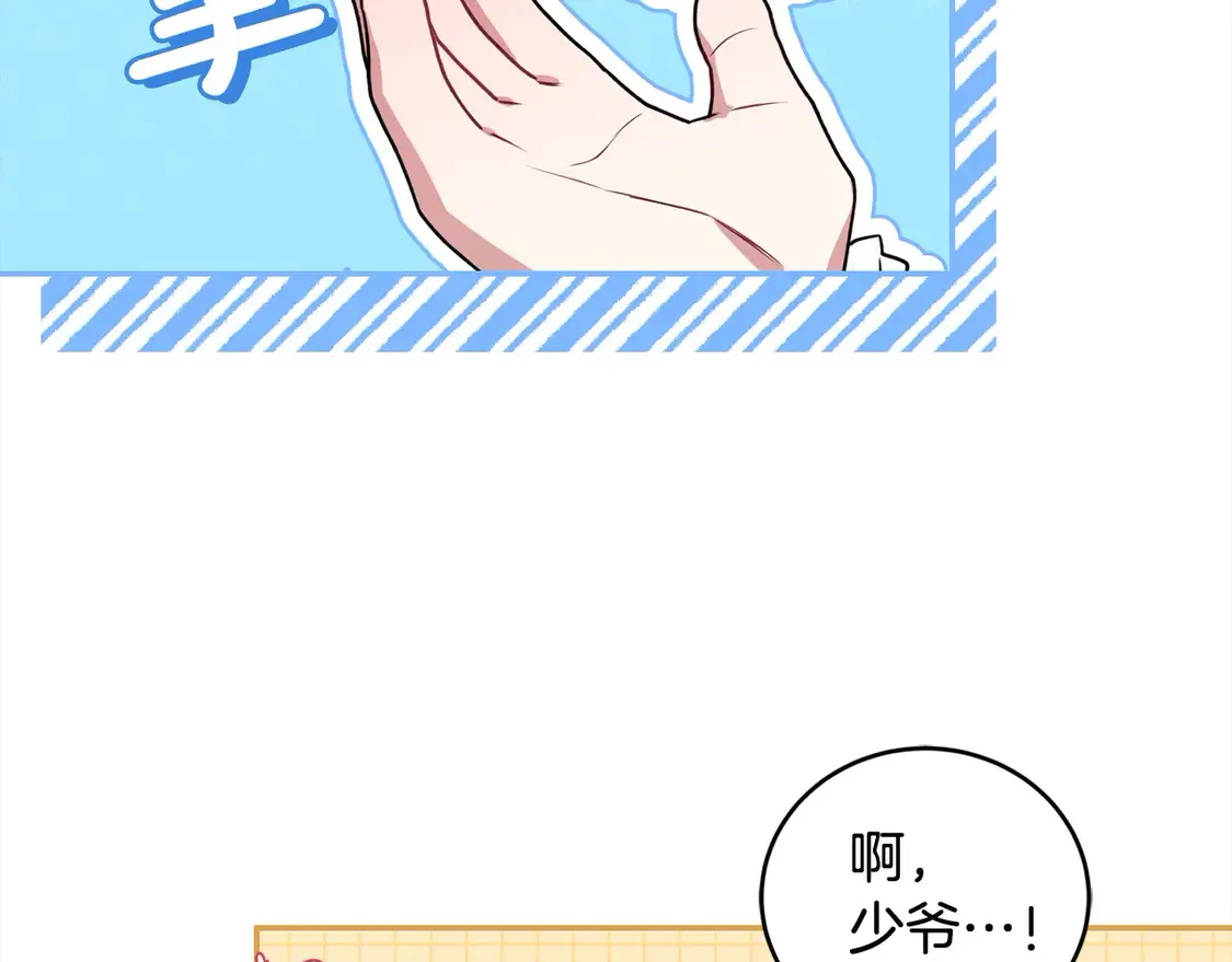 第14话 严惩佣人138