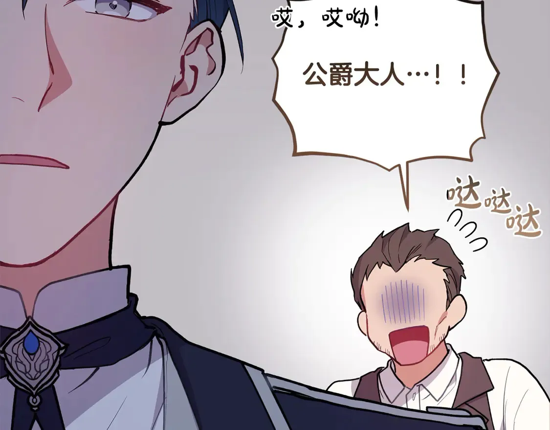 第5话 重回孤儿院111