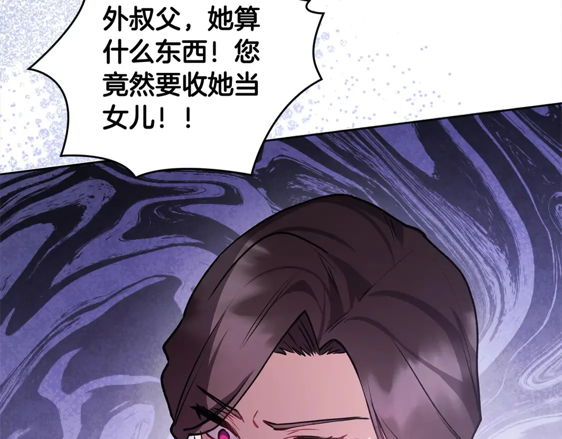 第13话 霸气护崽！106
