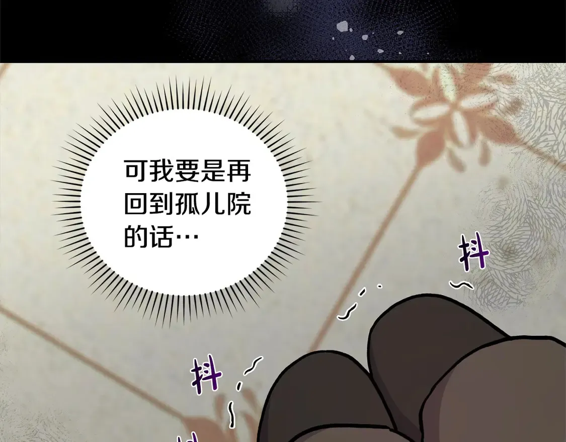 第2话 我想要个妹妹！69