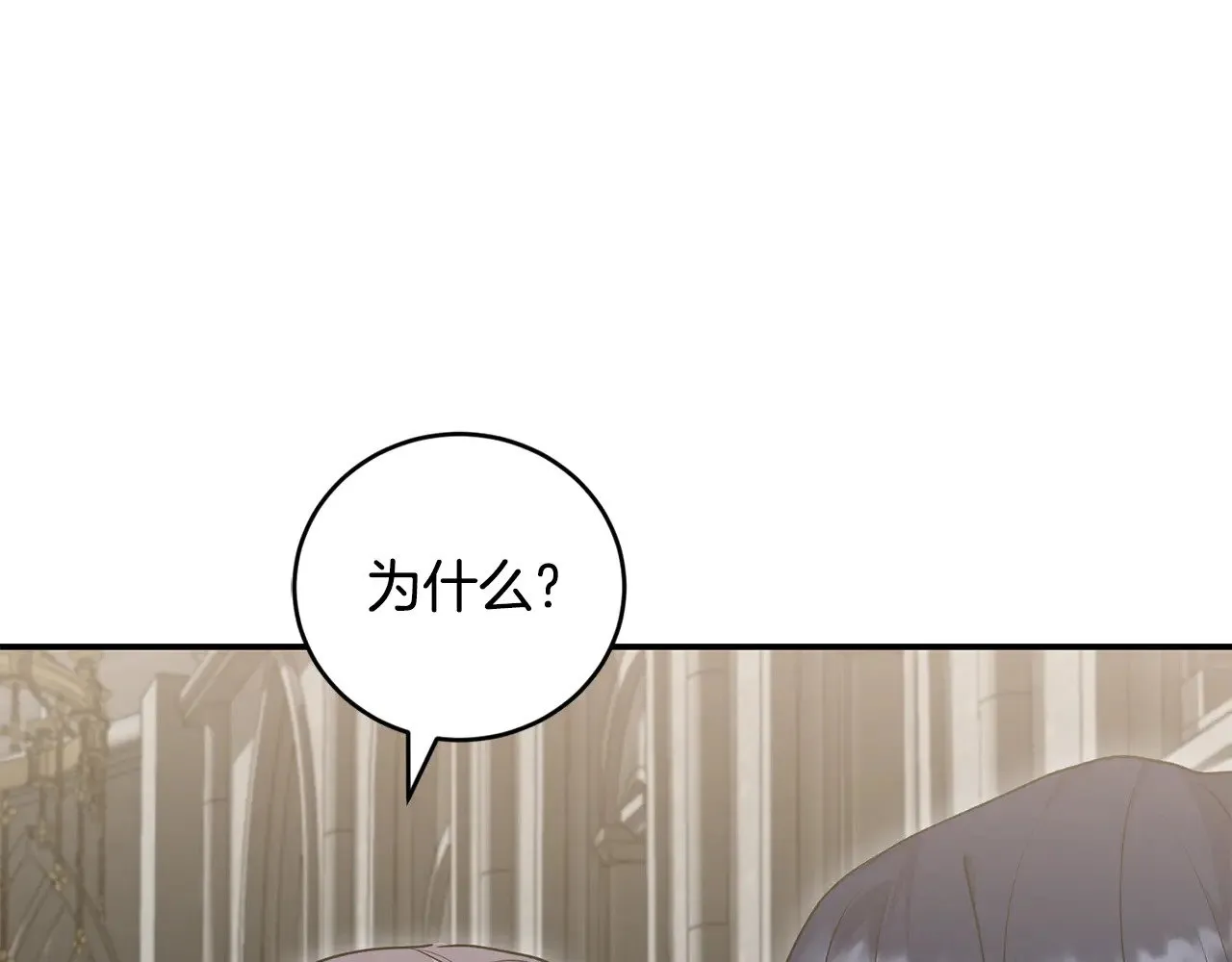 第66话 坦白身份50