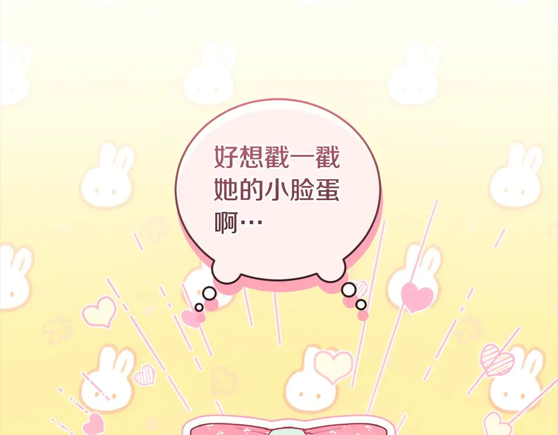 第4话 你身上怎么那么多伤？190