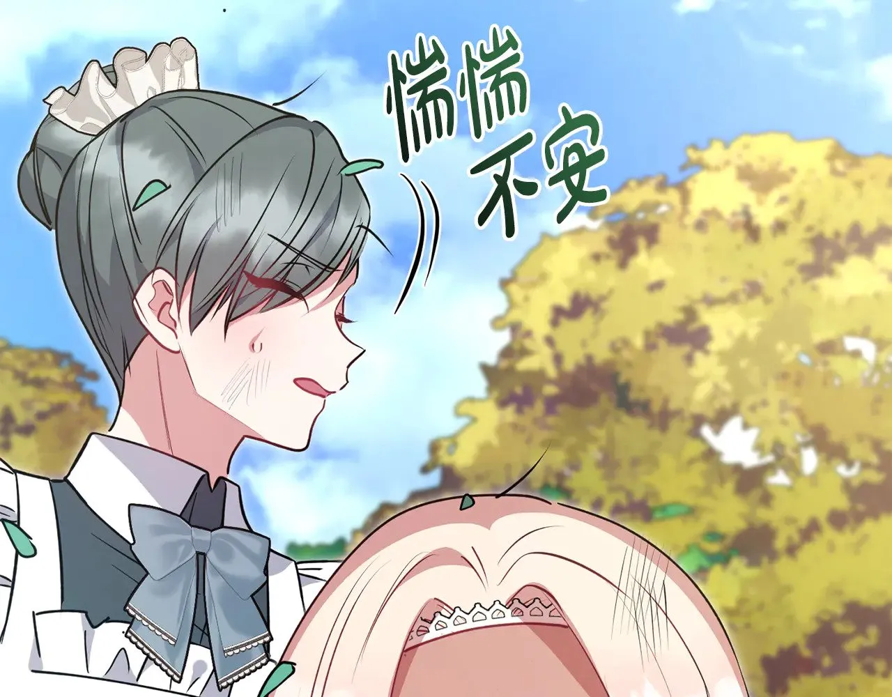 第27话 有危险184