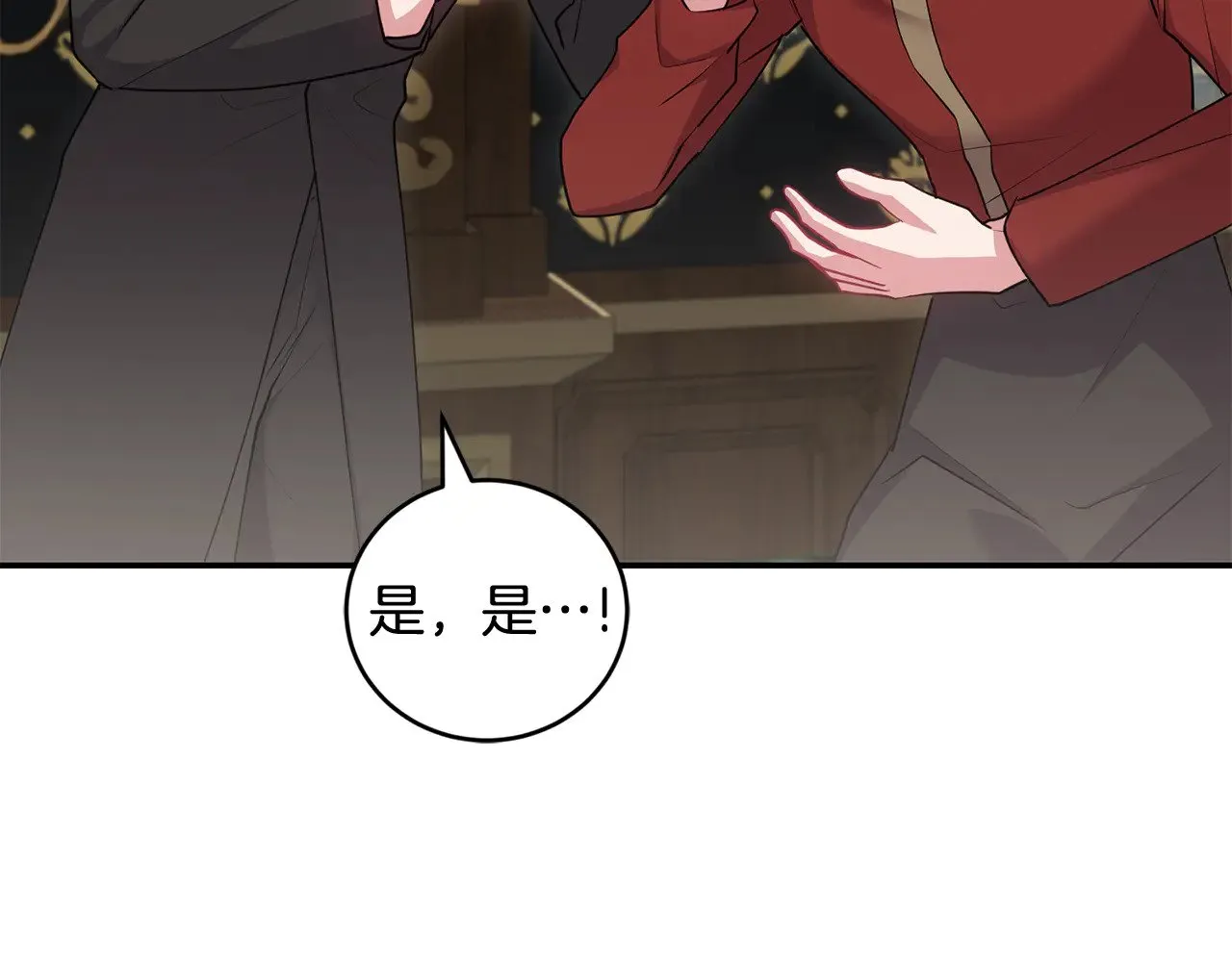 第67话 原谅我140