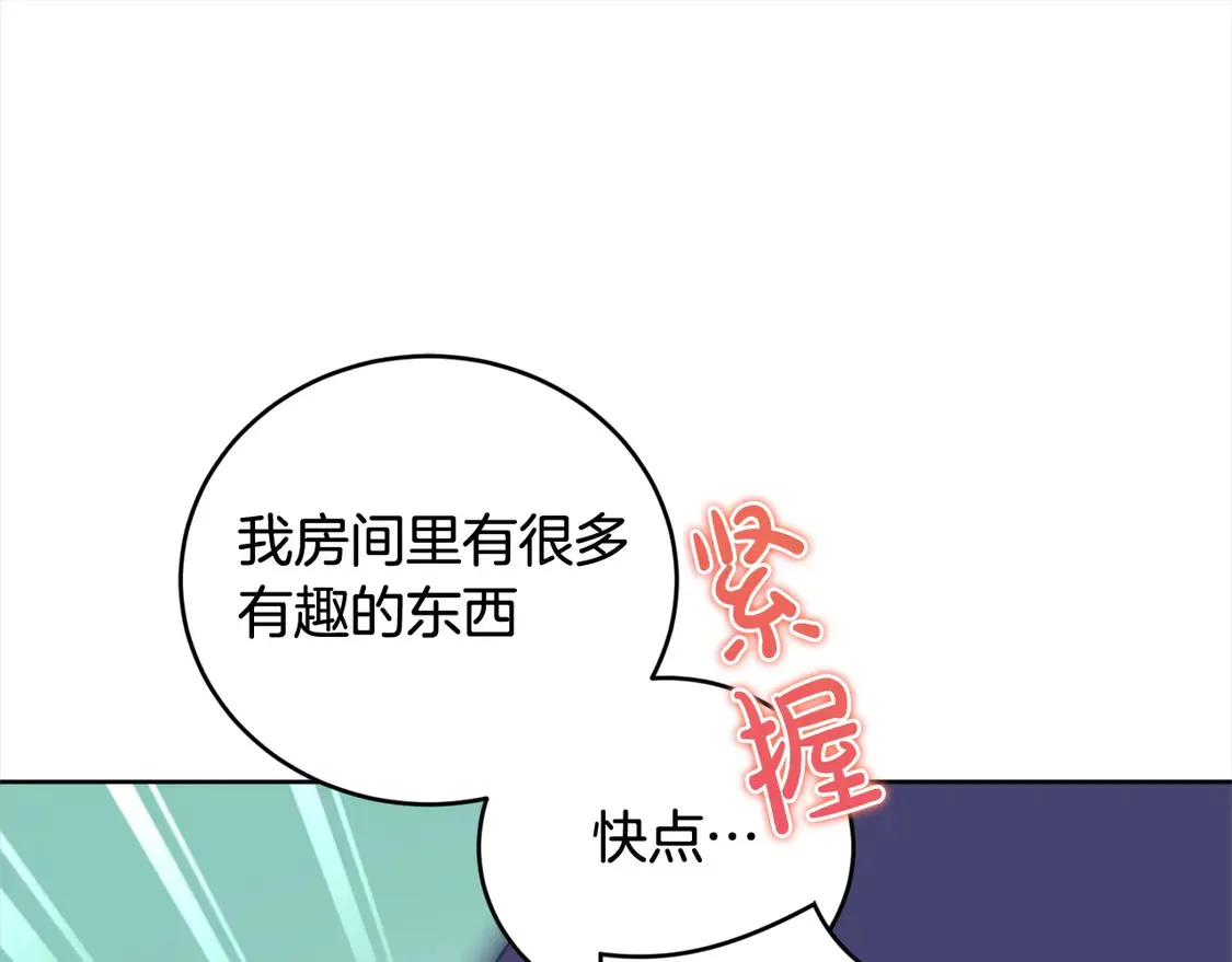 第8话 她说我没文化…22