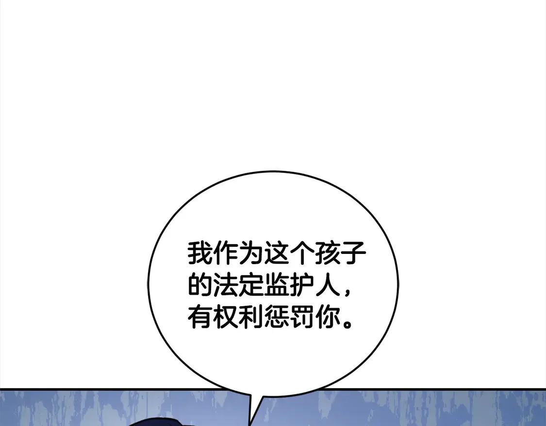 第13话 霸气护崽！72