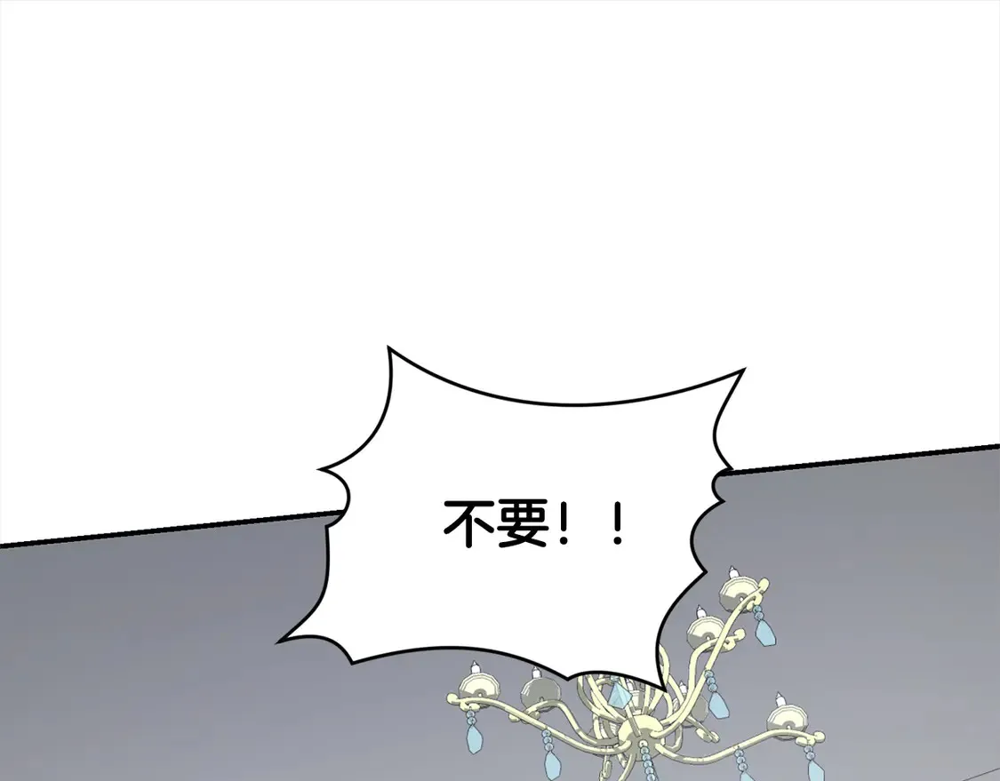 第1话 领养的男童竟是女孩？！241
