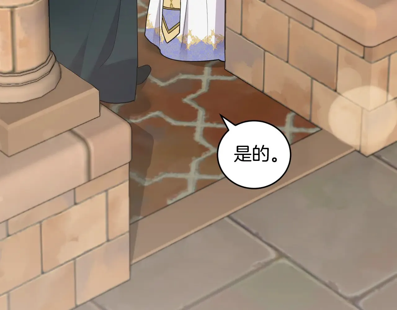 第54话 不告而别93