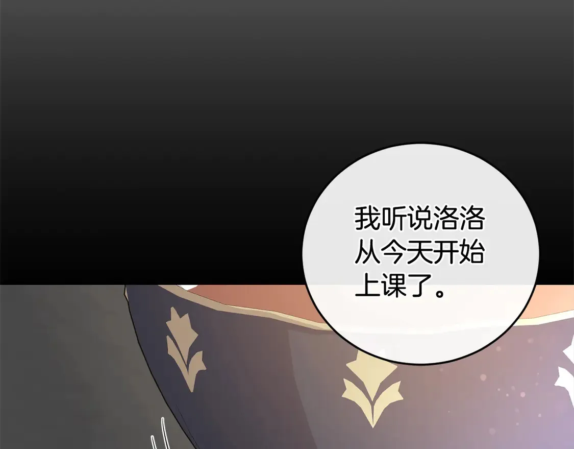 第18话 学写名字159