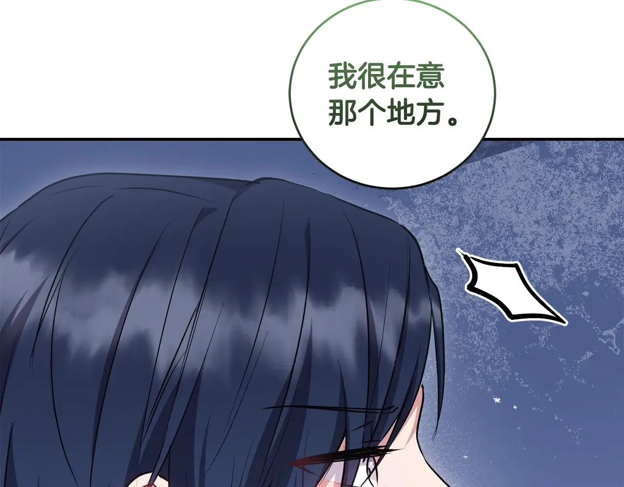 第43话 崽崽逃跑46