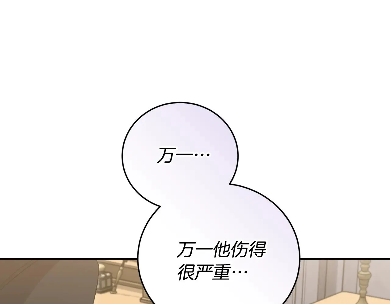 第65话 爸爸有危险132
