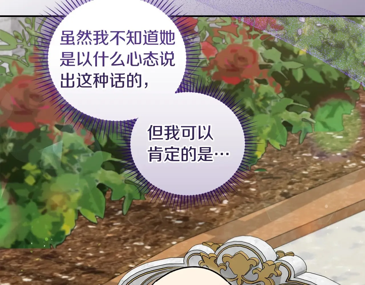 第33话 霸气回怼187