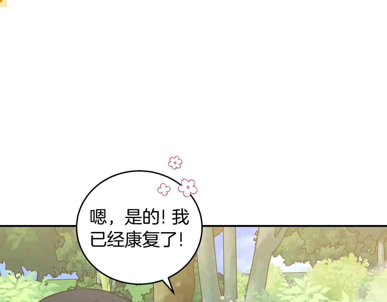 第35话 神力？151