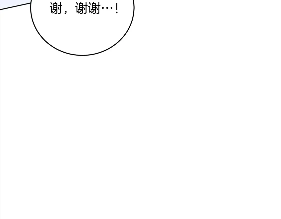 第4话 你身上怎么那么多伤？78