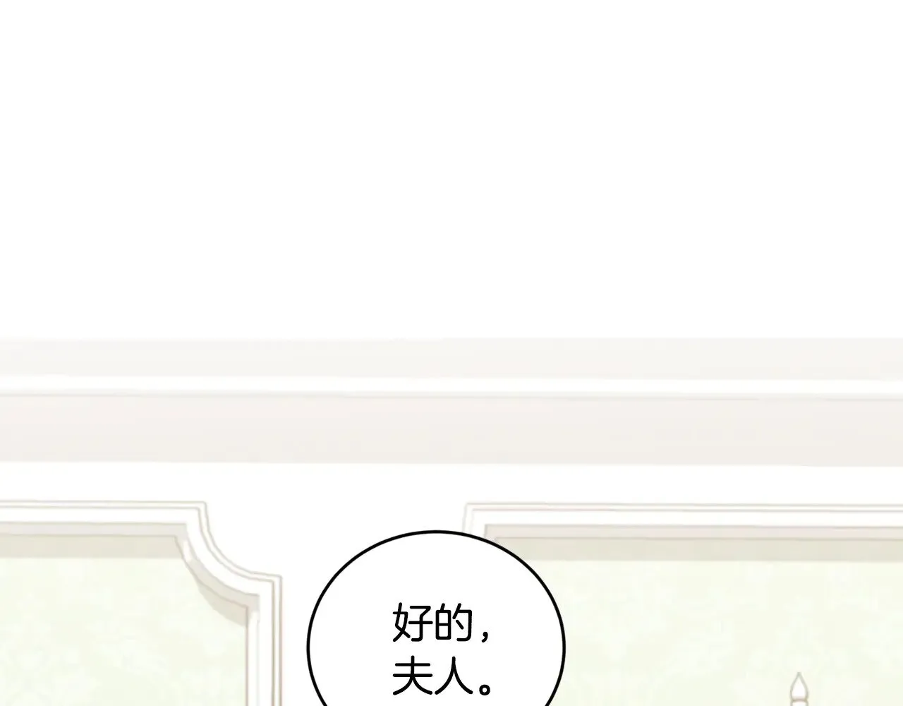 第48话 生日宴会93