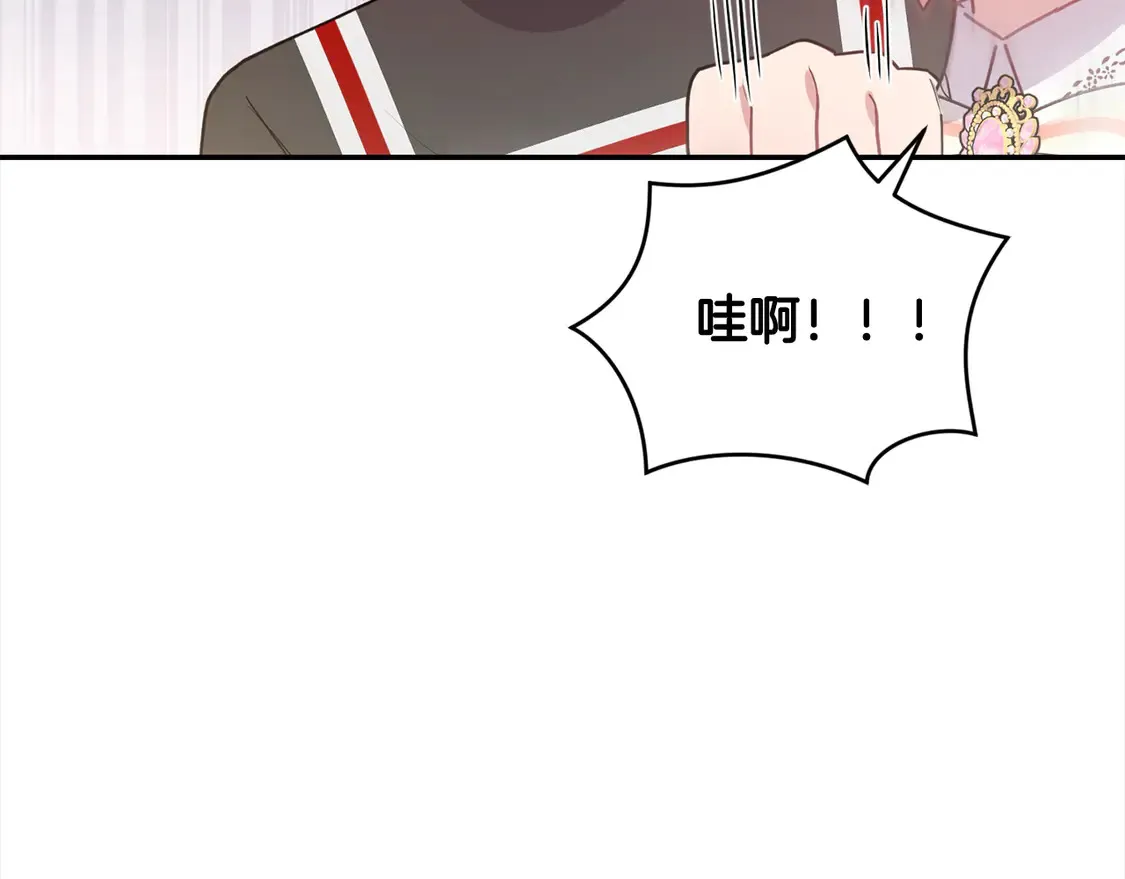 第16话 叫声哥哥来听听～119