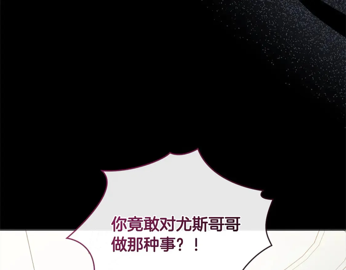 第9话 哥哥来救我啦！66