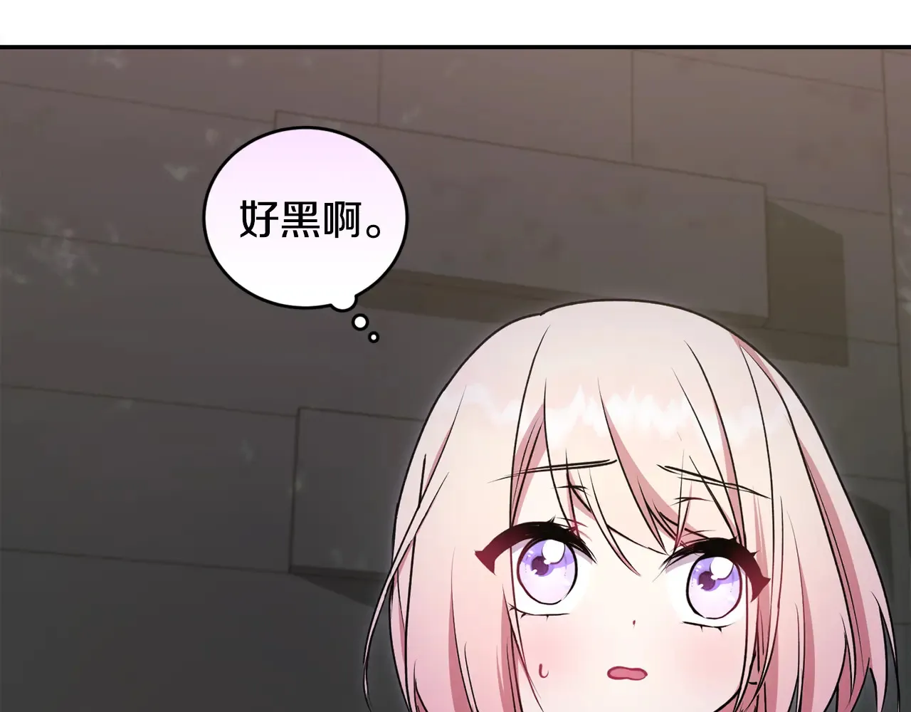 第38话 崽崽有神力？121