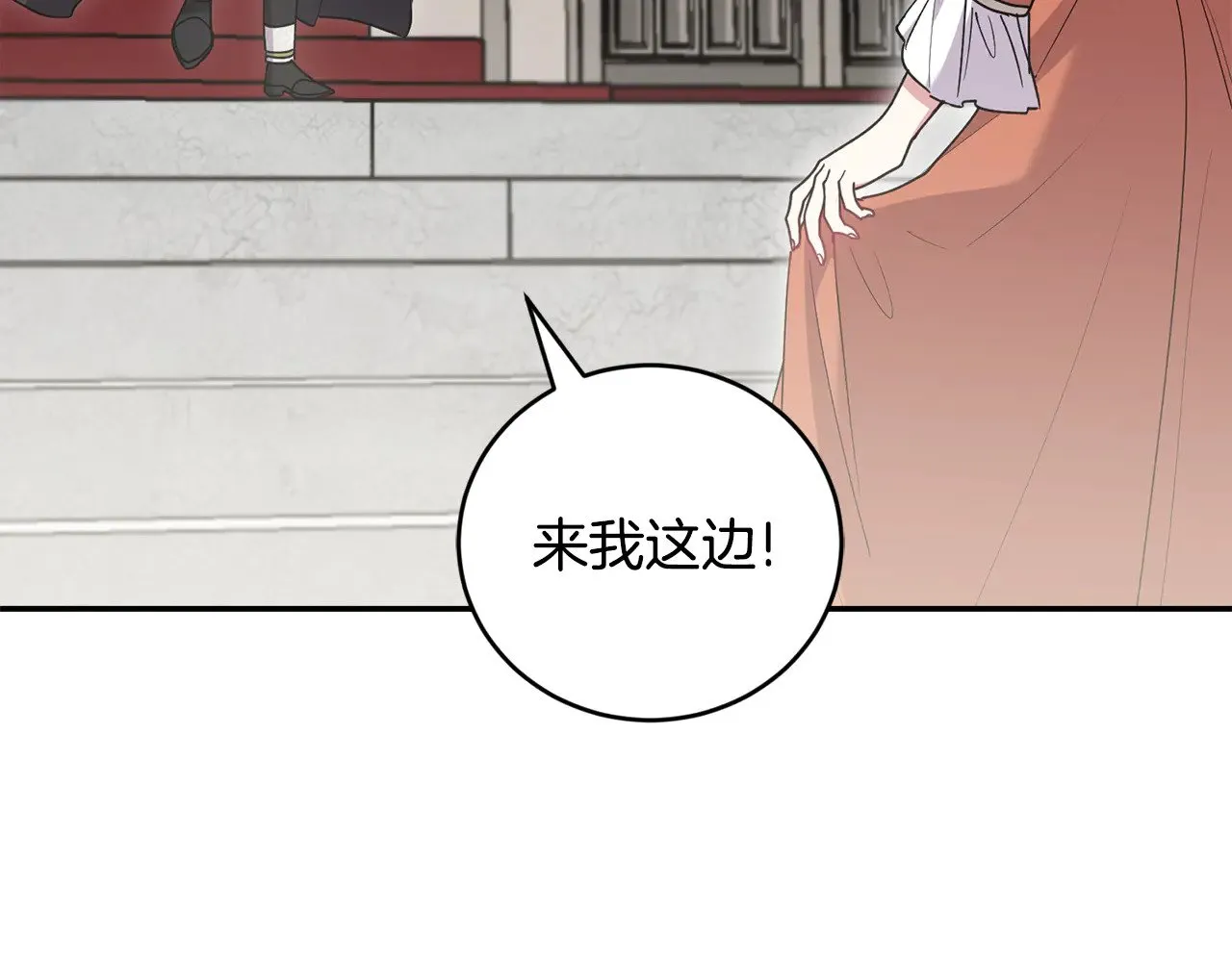 第56话 保护家人104