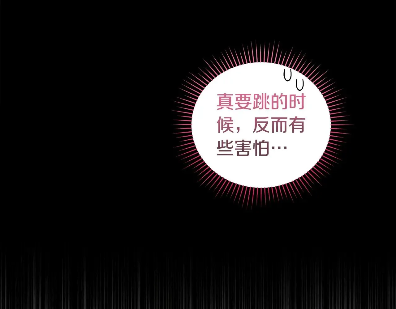 第43话 崽崽逃跑163