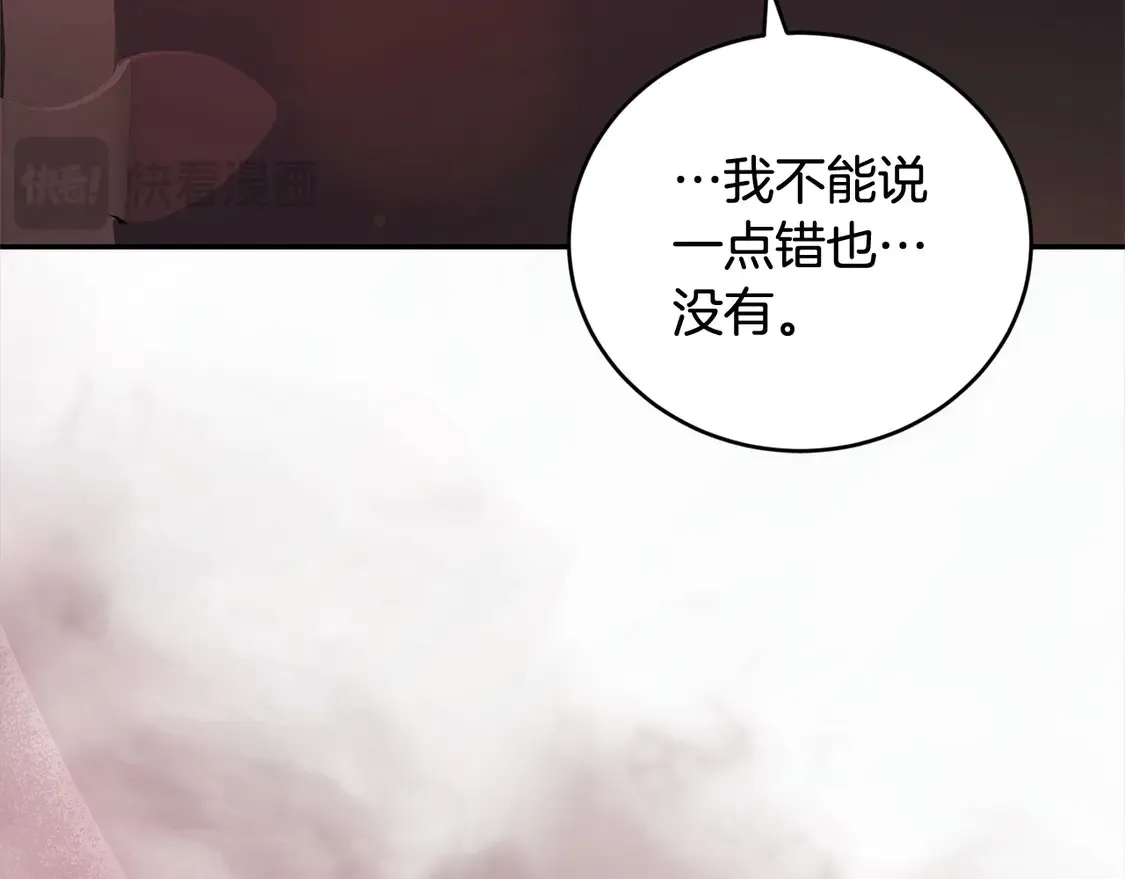 第15话 专属侍女80