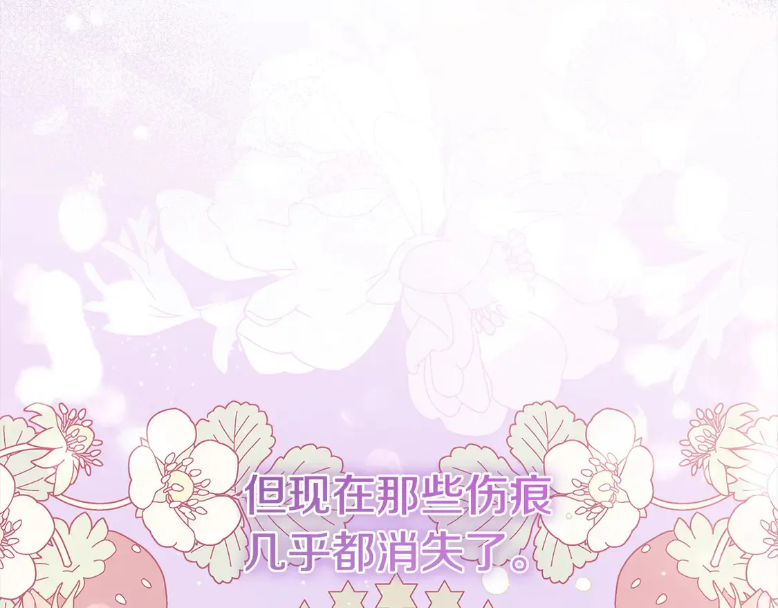 第8话 她说我没文化…56