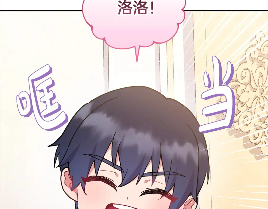 第10话 皮特还活着？！138