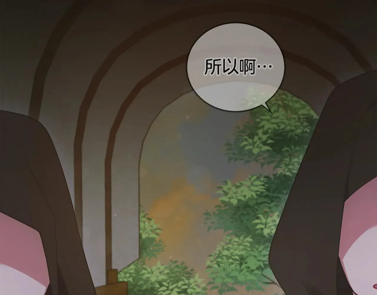 第41话 公爵暴怒161