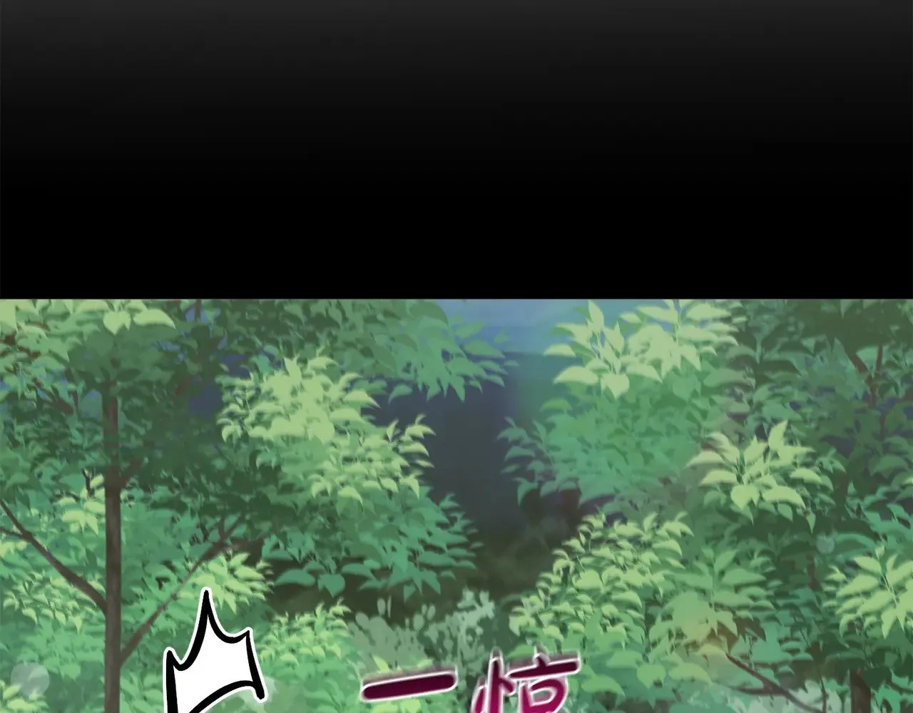 第43话 崽崽逃跑159