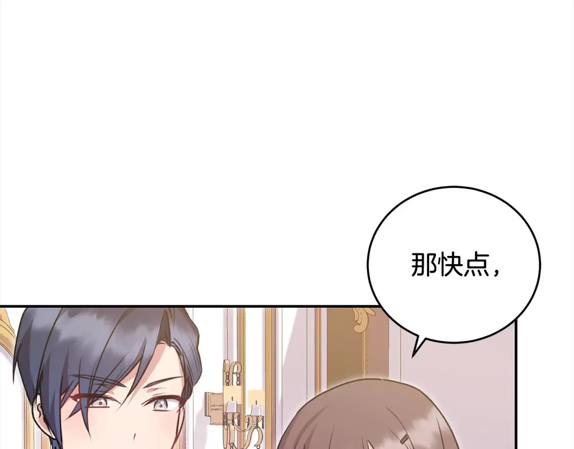 第19话 初次购物123
