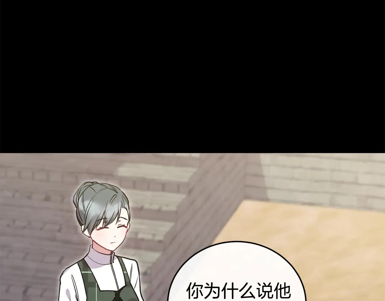 第26话 妈妈有问题？34