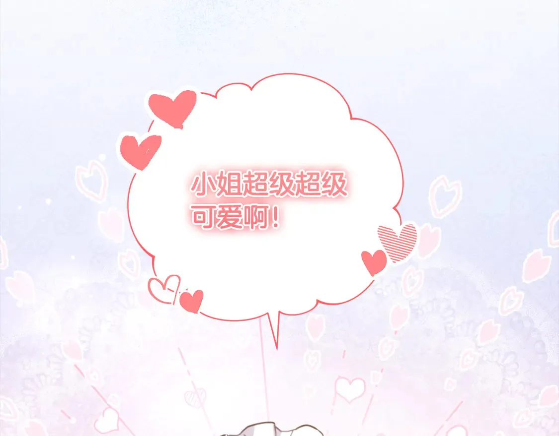 第17话 我想成为医生！110